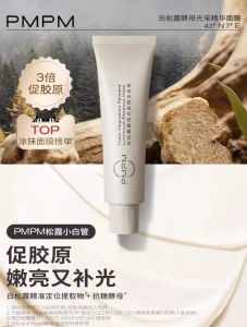 pmpm white dew pine mask cleansing mud mask hydrating moisturizing truffle small white tube official flagship store authentic