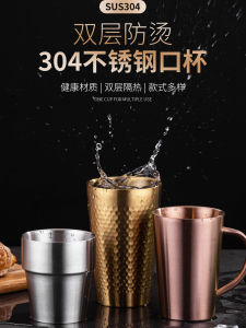 Cốc Nước Bằng Thép Không Gỉ 304 Dày Chống Bỏng Kiểu Hàn Quốc Cốc Bia Cốc Đựng Nước Giữ Nhiệt Cốc Đựng Nước Ép Trái Cây Cốc Trà Cho Nhà Hàng