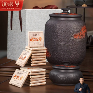 DIANPINHAO | Aged Ten Years Ancient Tree Puerh Ripe Tea Mini Cake