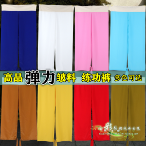Trang Phục Hí Khúc Trang Phục Biểu Diễn Sân Khấu Quần Lót Mặt Hoa Tướng Võ Sinh Võ Sinh Quần Màu Luyện Công Quần Màu Tán Khẩu Ống Rộng ỐNg RộNg