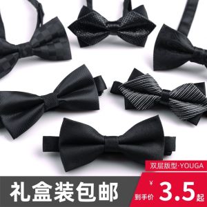 Black Bow Tie Shirt Wedding Korean Style Pure Color Groomsmen Gift Box Trendy Mens Fashion Accessories Western Suit Butterfly Knot