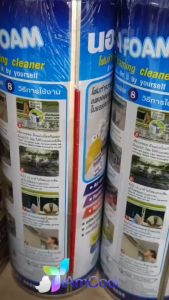 โฟมล้างแอร์นอร์ก้า NORCA FOAM ขนาด 500 ml. (ของแท้)