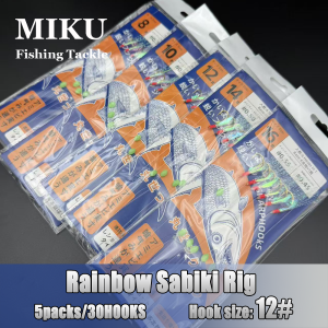 5packs Rainbow Sabiki Rig Luminous Bait Pre-bound Line Set for Mackerel Sardine Fishing Line Accessories