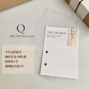 INS Affordable Luxury Style Wear Nail Card Custom Display Cardboard Shooting Props Classy Take out Box Packaging Materials