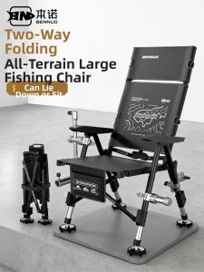 BENNUO | Foldable Multi-functional All-terrain Fishing Chair
