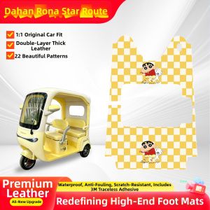 Special Electric Tricycle Foot Mat