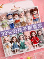 Princess Doll Birthday Gift for Girls Complete Costume Set Large Gift Box Doll Toy Children's Plaything Soft Plush Material. 