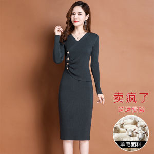 Womens Wool Knitted Dress Mid-Length Slim Fit Autumn Winter Fashionable Base Layer Sweater Dress Knee-Length V-Neck Long Sleeve