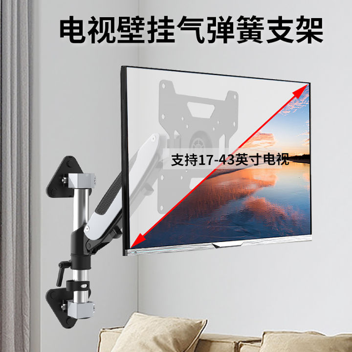 Long Arm Xiaomi Wall Mount Brackets TV Rack Wall Hanging Spinning Lift