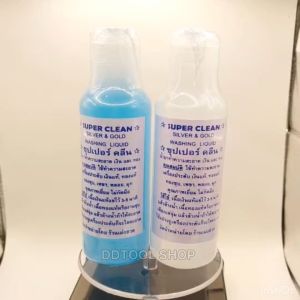 น้ํายาล้างทําความสะอาด เงิน และทอง (12 ขวด)