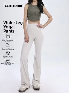 ZACHARIAH | Heather Gray Naked Feel High Elastic Butt Lifting Wide Leg Yoga Pants