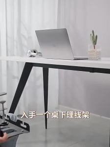 BEISHI | Giá Đỡ Dây Cáp Dưới Bàn Có Thể Kéo Dài Không Cần Khoan Bộ Tổ Chức Dây Máy Tính Giá Để Đồ Có Thể Thu Gọn Cho Văn Phòng Và Gia Đình