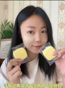 [READY STOCK现货]2pcs Butter Cookies Foundation Powder Puff Multifunctional Cusion Makeup Puff Cusion with Storage Box粉底粉扑套盒