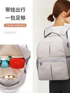 New Fashionable Large Capacity Mommy Bag Multi-functional Double Shoulder Backpack Perfect for Travel and Outings