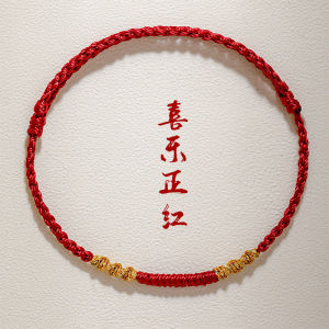 Red Rope Bracelet Ancient Method Handwoven Precise Dragon Knot Safe Gift for Couples Lucky Charm Fashion Jewelry