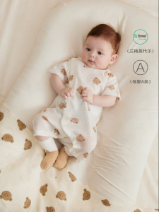 MOLO BALO | Breathable Mesh Baby Onesie