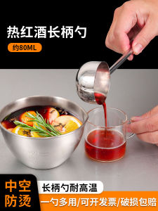 Stainless Steel Long Handle Wine Spoon for Cooking Red Wine Scoop Grape Serving Pouring Ladle Home Use Soup Kitchen Tool