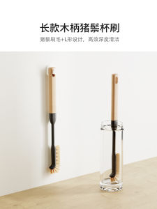 Long Handle Bristle Cup Brush Milk Bottle Cleaner Insulated Mug Special Cleaning Tool for Cup And Bottle Washing Household Essential