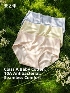 Soft Cotton Antibacterial Seamless Non Wedgie Summer Lightweight Mid Waist Panties