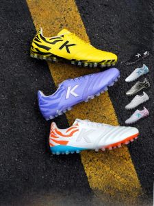 Tianlang Football Karim TLSS Joint Yi Series Short Nail Artificial Grass Tiger Pattern MG Kangaroo Skin Football Shoes