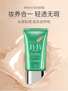 BB Cream Che Khuyết Điểm Lâu Trôi Dưỡng Ẩm Tinh Khiết Đánh Bóng Hoàn Hảo Tăng Cường Màu Da Tẩy Trang Lớp Nền Thiết Yếu