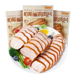TANSHIGUANG | Ready-to-Eat Chicken Breast Slices Fitness Meal Replacement Low Fat Snack
