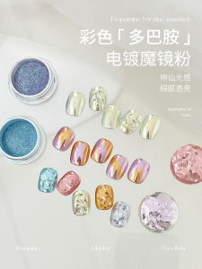 Ultra Bright Aurora Gold And Silver Mirror Powder Nail Art Dopaamine Plating Magic Mirror Powder Chinese Brand Leaf She
