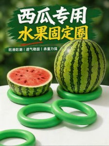 MINGZHUO | Anti-Slip Display Plastic Circle