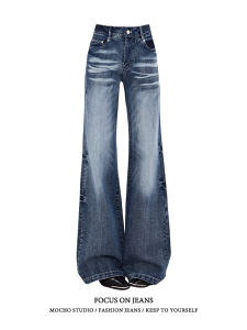 Retro American Vibe High เอว ขากว้าง เดนิม กระโปรง ผู้หญิง ฤดูร้อน High Street ดีไซน์ หลวม Drape Straight ความยาวพื้น กางเกงยีนส์