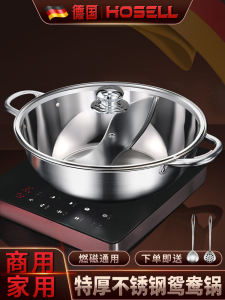 Thickened Stainless Steel Electric Hotplate Swallow Pot for Hot Pot Cooking Outdoor Large Capacity Family Business Use