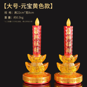 เทียนไฟ LED เทียนไฟอิเล็กทรอนิกส์สำหรับบ้านและสวน เทียนไฟสีสันสดใส ทรงเรขาคณิต สไตล์ใหม่คลาสสิก แหล่งกำเนิดแสงไฟจุดประทับใจ