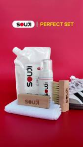 เซตน้ำยาซักรองเท้าหนัง รองเท้าผ้าใบ กระเป๋า SOUJI [100 ++ คู่] 🔥FREE️ ✔ถุงเติม️✔แปรงขนอ่อน️✔แปรงขนแข็ง️✔ผ้า