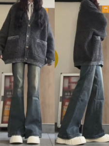 Retro Slightly Flared Wide Leg Denim Womens Fall 2024 High Waist Loose Plus Size No Leg Sticking Figure Flattering Mopping Pants