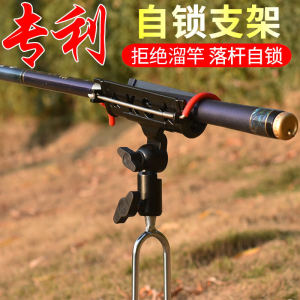 Đế Cắm Câu Cá Bằng Kim Loại Toàn Bộ Đế Cắm Câu Cá Tự Khóa Đế Cắm Câu Cá Hai Mặt Đế Cắm Câu Cá Đa Năng Đế Cắm Câu Cá Bằng Thép