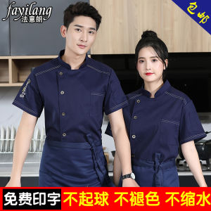 Dining Restaurant Ding Room Chef Overalls Summer Short Sleeve Customized Mens and Womens Barbecue Shop Kitchen Long Sleeve Autumn and Winter Clothing
