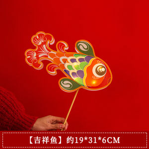 Dragon Year Lantern 2024 New Handmade Diy Materials Cartoon Fish Light New Year Decorative Flower Lantern Festival Supplies