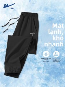 Warrior | Quick-Drying Ice Silk Thin Summer Pants Tapered