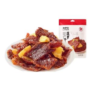 LAIYIFEN | Tropical Flavored Braised Beef Jerky 88g
