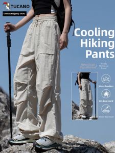 TUCANO | Outdoor Icy Silk Summer Lightweight Loose Straight Quick-dry Pants