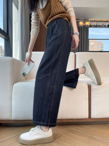 High Waist Wide Leg Jeans Womens Loose Fit Slimming Trousers Elastic Waistband Fleece Lined 9-Piece Denim Knife Pants