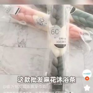 Bath flower bubble bath towel back rub bath strip for men and women large high-end non-dispersing rub bath dual-use bath artifact