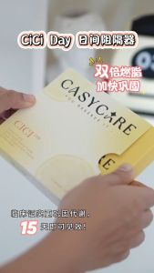 Cici 2.0 升级版🎉 Cici DAY & Cici Night 效果更强大快速瘦身😍Cici de berry / Cici dx