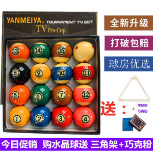 New American Billiard Balls Crystal Billiard Table Black Eight 16 Colors Billiard Balls Billiard Accessories Sports Fitness Fans