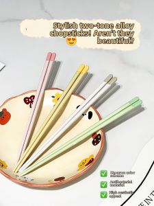 XIAOHUANGLU | Antibacterial Anti-mold Heat-resistant Alloy Chopsticks