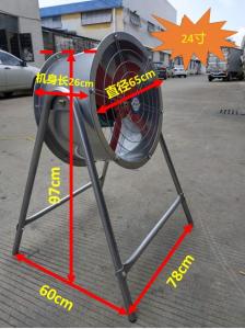 Industrial Floor Standing Exhaust Fan High Power Position Type Axial Flow Fan Portable Blowing Fan Strong Suction Fan