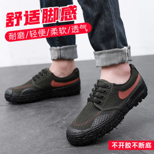 Low-Top Mens Labor Work Shoes Anti-Wear Casual Canvas Shoes with Rubber Sole And Camouflage Pattern for Construction Site