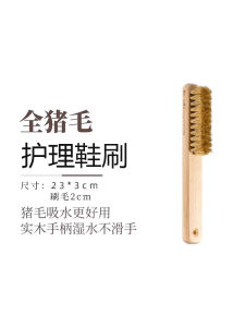 Natural Wood Bristle Brush Laundry Clothes Brush Non-Damaging Soft Bristle Shoe Brush Multi-Functional Board Brush