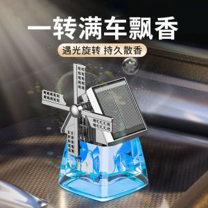 Solar Powered Car Fragrance Ornaments 2025 New Rotation Aromatherapy Interior Decoration Items Odor Eliminator Long Lasting Scent