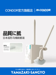 Condor Toilet Brush Set for Home Use No Dead Angles Wall Mounted Toilet Cleaning Tool Durable Bathroom Essential