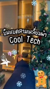 WellPlus Bean Bag บีนแบค บีนแบ็ค โซฟาเม็ดโฟม bean bag บีนแบคโซฟา เก้าอี้โซฟา beanbag โซฟา sofa โซฟาญี่ปุ่น สามเหลี่ยมหนังPU